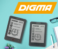 Скидки до 1500 рублей по промокоду на электронные книги Digma.