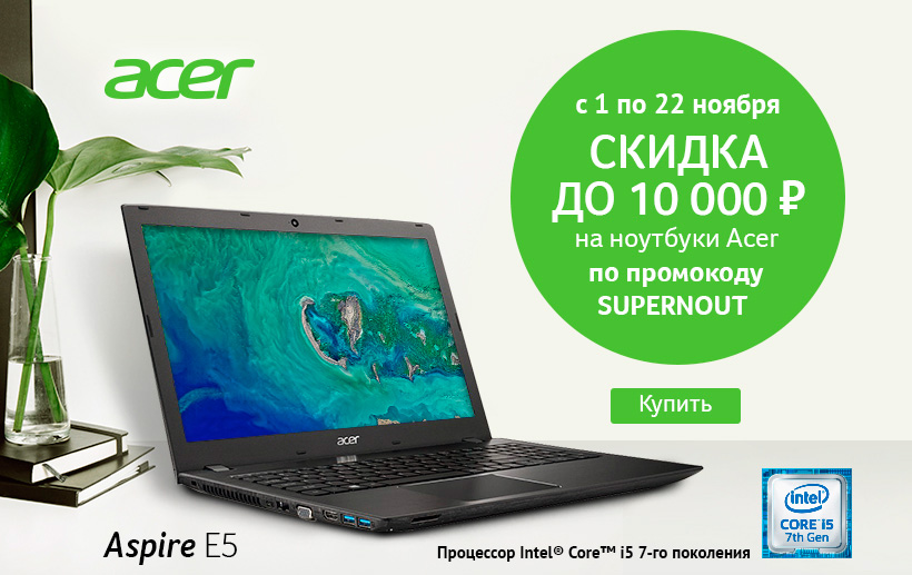 Купить Ноутбук Acer В Ситилинке