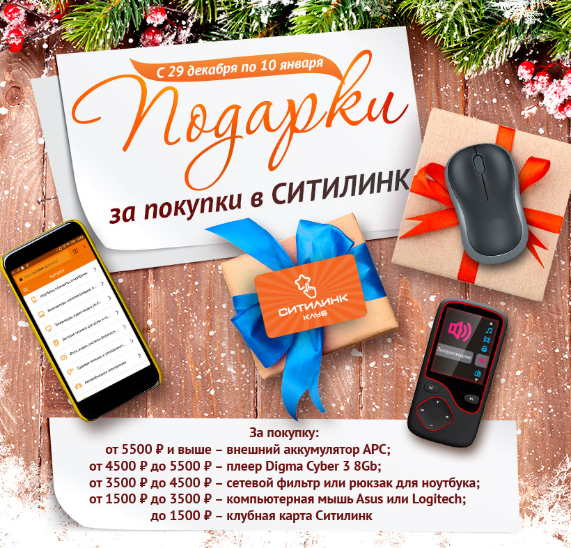 совершайте покупки за кредиты и получайте подаркигде выгоднее взять потребительский кредит
