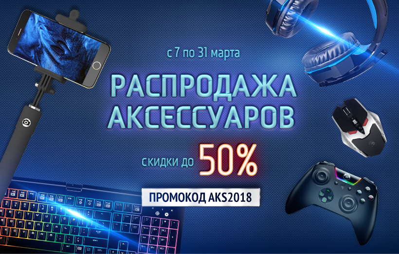 Ситилинк Интернет Магазин Распродажа Ситилинк Интернет Магазин Распродажа