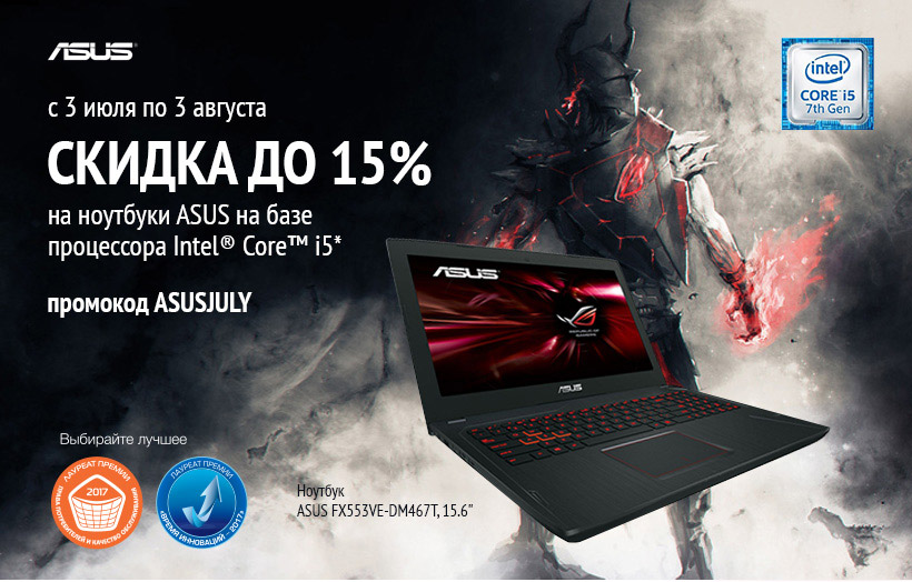 Ситилинк Купить Ноутбук Asus