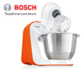 Скидка 100% на набор насадок при заказе в комплекте с кухонным комбайном Bosch.