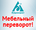 Распродажа мебели в Ситилинк.