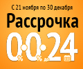 Не копи- купи!