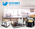 Скидка 15% по промокоду на технику Kitfort.