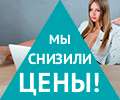 Распродажа мебели в Ситилинк.