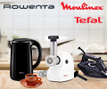 Скидка 20% по промокоду на приборы Tefal, MOULINEX, Rowenta.