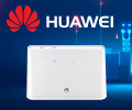 Успей купить! Выгодные цены на маршрутизаторы Huawei.