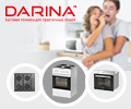 Скидки до 10% по промокоду на технику Darina.