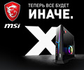 Скидка 5000 рублей по промокоду на компьютеры MSI.
