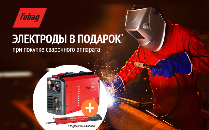 Сварка Сварка Магазин Ярославль