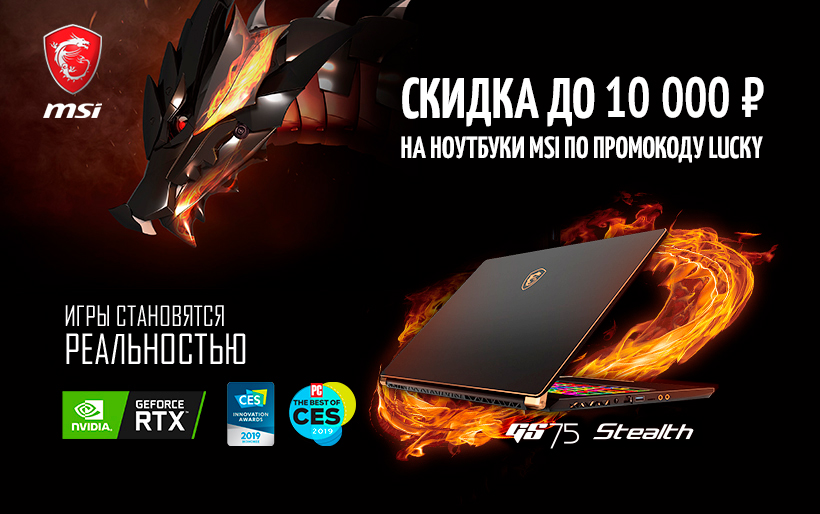 Гарантия на ноутбуки msi сколько лет