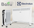 Распродажа обогревателей BALLU и Electrolux. Скидка 20% по промокоду TEPLO.