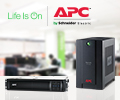 Экстрабонусы 10% от цены за ИБП APC.