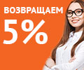 Стань корпоративным клиентом Ситилинк и получи 5% cashback бонусами и клубную карту со статусом PLATINUM.