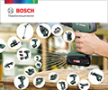 Аккумуляторная батарея BOSCH со скидкой 100% при покупке в комплекте с электроинструментами.
