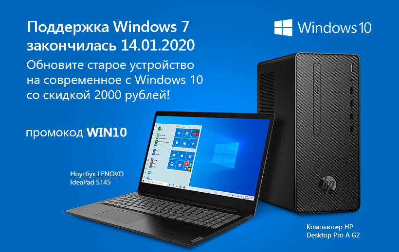 Ноутбуки Windows 7 Цена