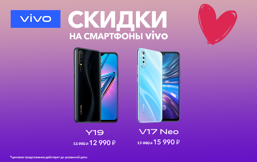 Скидки В Магазинах Телефонов Скидки В Магазинах Телефонов