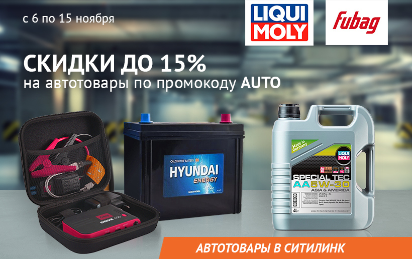 Ситилинк Интернет Магазин Распродажа Ситилинк Интернет Магазин Распродажа